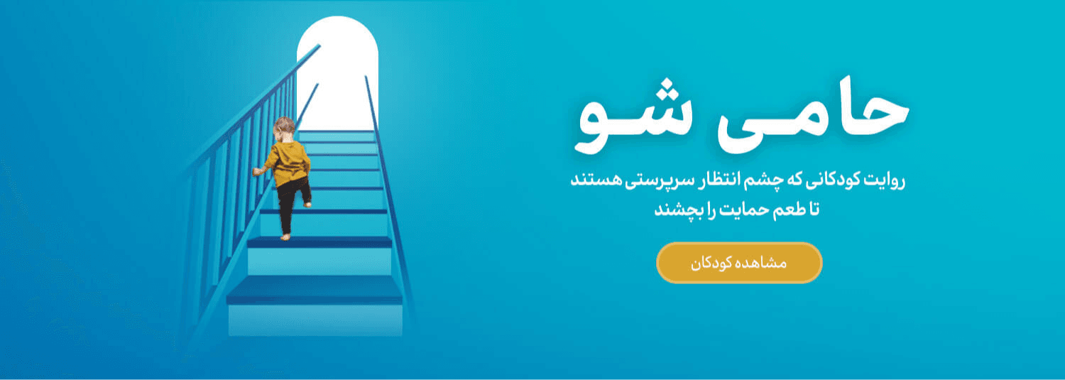 https://mehrafarinorg.com/campaign/archive?type=10